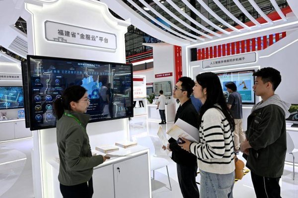 益通网 “金服云”平台亮相第八届数字中国建设峰会 打造金融服务“福建样板”