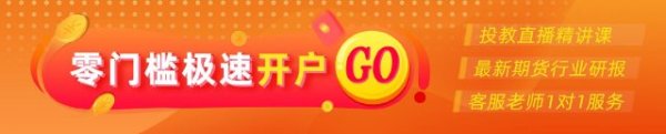 乐红网 0626热点追踪：猪价上方空间还有多大？