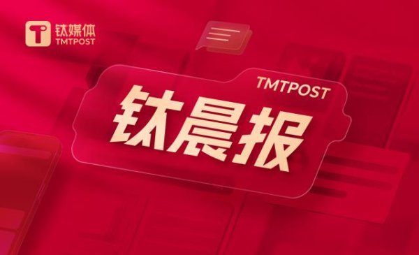 股点网 目标7万亿！国办发文，又一产业迎重磅利好；央行出手：10000亿元今日注入市场；面对寒武纪为首的科创50股价大幅回调，机构观点出现明显分歧